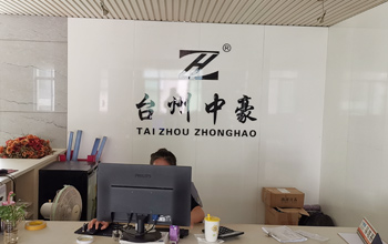 接待臺(tái)